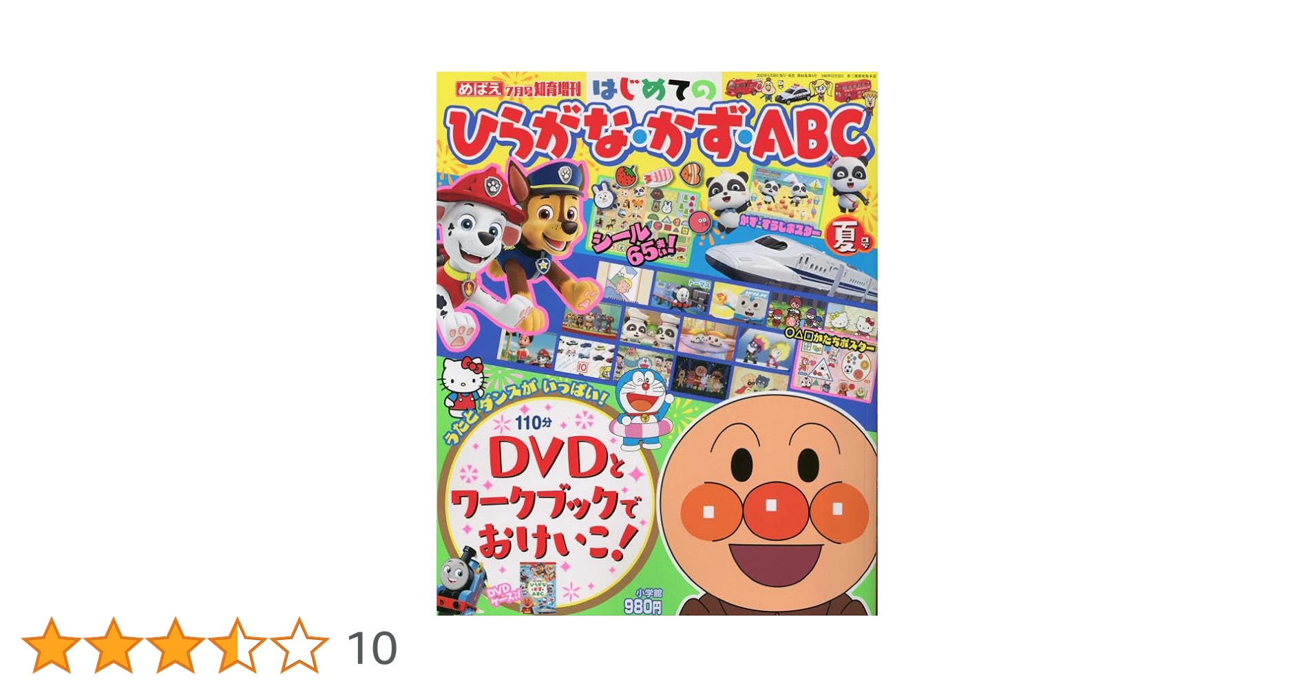 なつ ページ ジーベック XEBEC 安全靴・安全スニーカー マジック ローカット